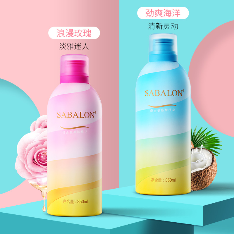SABALON莎贝龙 滋养氨基酸沐浴慕斯